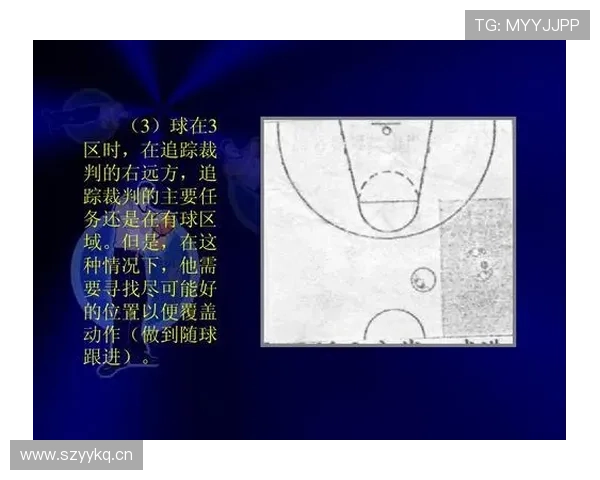 篮球场上遇到多人同时出界时，裁判该如何判定球权归属？