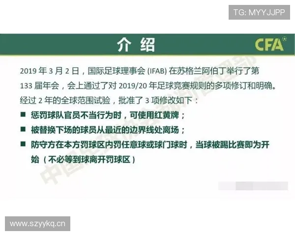 详细解析罚球规则 NBA 与 FIBA 区别及具体判罚标准